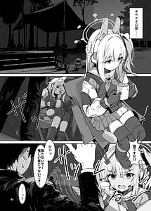 Page 3: 002.jpg | 淋しい子兎の話 | View Page!