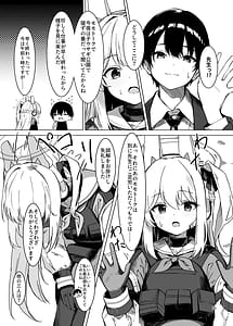 Page 4: 003.jpg | 淋しい子兎の話 | View Page!