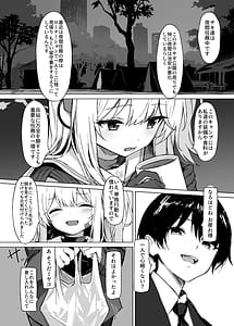 Page 5: 004.jpg | 淋しい子兎の話 | View Page!
