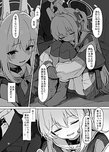 Page 7: 006.jpg | 淋しい子兎の話 | View Page!