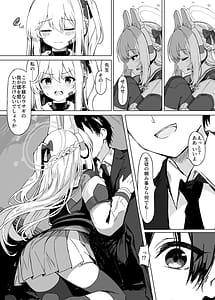 Page 8: 007.jpg | 淋しい子兎の話 | View Page!