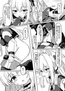 Page 9: 008.jpg | 淋しい子兎の話 | View Page!