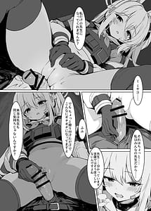Page 10: 009.jpg | 淋しい子兎の話 | View Page!