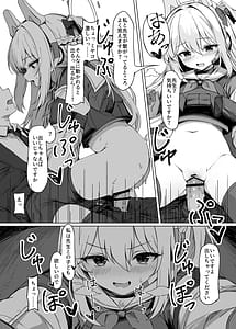 Page 13: 012.jpg | 淋しい子兎の話 | View Page!