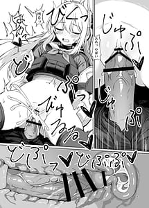 Page 14: 013.jpg | 淋しい子兎の話 | View Page!