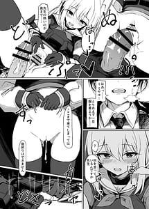 Page 15: 014.jpg | 淋しい子兎の話 | View Page!