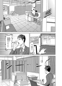 Page 2: 001.jpg | サボリ魔保健医のHな誘惑に負けて中出しセックスしちゃいました | View Page!