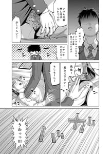 Page 4: 003.jpg | サボリ魔保健医のHな誘惑に負けて中出しセックスしちゃいました | View Page!