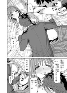 Page 5: 004.jpg | サボリ魔保健医のHな誘惑に負けて中出しセックスしちゃいました | View Page!