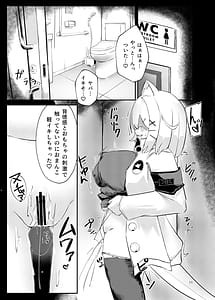 Page 10: 009.jpg | サボタージュマルチプレイ2 | View Page!