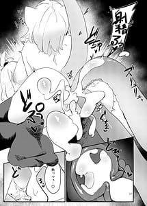 Page 16: 015.jpg | サボタージュマルチプレイ2 | View Page!