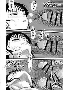 Page 9: 008.jpg | サチ気持ちを良くしてあげよう | View Page!