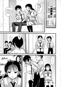 Page 14: 013.jpg | サチ気持ちを良くしてあげよう | View Page!