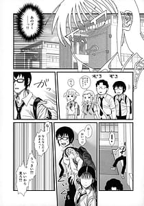 Page 15: 014.jpg | サチ気持ちを良くしてあげよう | View Page!