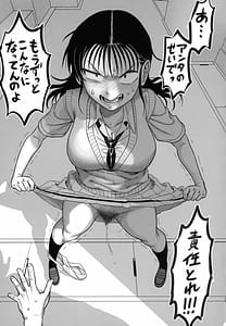 Page 16: 015.jpg | サチ気持ちを良くしてあげよう | View Page!