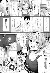 Page 3: 002.jpg | サチコアイス | View Page!