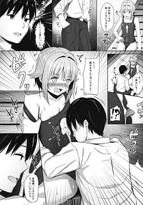 Page 5: 004.jpg | サチコアイス | View Page!