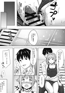 Page 14: 013.jpg | サチコアイス | View Page!