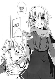 Page 2: 001.jpg | さちこみゅにけ～しょん♥ | View Page!