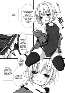 Page 4: 003.jpg | さちこみゅにけ～しょん♥ | View Page!