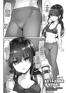 Page 3: 002.jpg | さえちゃん企画AV編 | View Page!