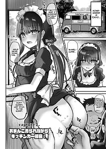Page 9: 008.jpg | さえちゃん企画AV編 | View Page!