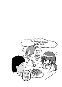 Page 15: 014.jpg | さえちゃん企画AV編 | View Page!