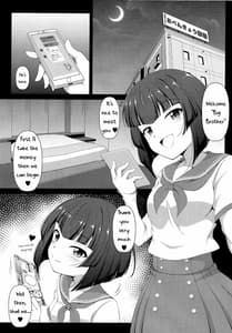 Page 3: 002.jpg | 紗枝ちゃんのアルバイト | View Page!
