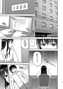 Page 5: 004.jpg | 冴えない彼女たちのりんり審査会 総集編 1 | View Page!