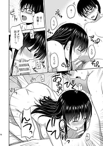 Page 16: 015.jpg | 冴えない彼女たちのりんり審査会 総集編 1 | View Page!