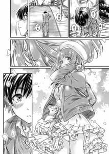 Page 12: 011.jpg | 冴えないカノジョの作り方 | View Page!