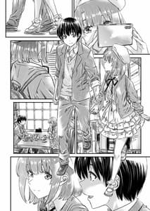 Page 14: 013.jpg | 冴えないカノジョの作り方 | View Page!