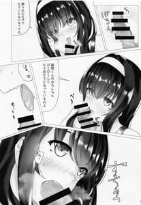 Page 4: 003.jpg | 冴えない先輩の愛しかた | View Page!