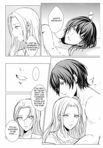 Page 12: 011.jpg | 紅花蜜月 | View Page!