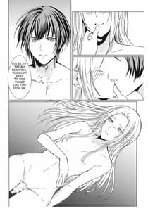 Page 14: 013.jpg | 紅花蜜月 | View Page!