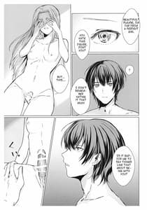 Page 15: 014.jpg | 紅花蜜月 | View Page!