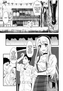 Page 4: 003.jpg | 狭霧レイニースウィート | View Page!