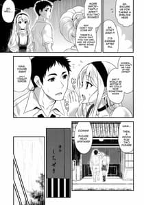 Page 6: 005.jpg | 狭霧レイニースウィート | View Page!