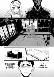 Page 7: 006.jpg | 狭霧レイニースウィート | View Page!