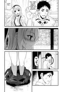 Page 9: 008.jpg | 狭霧レイニースウィート | View Page!