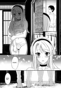 Page 10: 009.jpg | 狭霧レイニースウィート | View Page!
