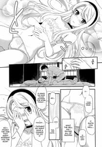Page 14: 013.jpg | 狭霧レイニースウィート | View Page!