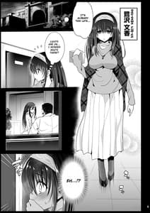Page 5: 004.jpg | 鷺沢文香、堕ちる ～おっさんがアイドルと援交セックス～ | View Page!