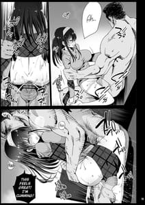 Page 15: 014.jpg | 鷺沢文香、堕ちる ～おっさんがアイドルと援交セックス～ | View Page!