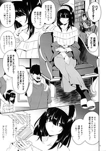 Page 4: 003.jpg | 鷺沢文香 撮影後の打ち上げ陵辱会 | View Page!