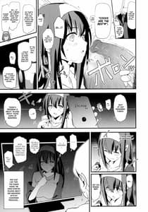 Page 4: 003.jpg | 鷺沢文香のドスケベハメ撮りインタビュー + おまけペーパー | View Page!