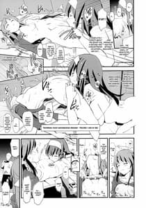 Page 16: 015.jpg | 鷺沢文香のドスケベハメ撮りインタビュー + おまけペーパー | View Page!