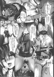 Page 16: 015.jpg | 鷺沢文香の嗜み2 | View Page!