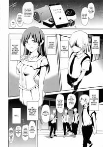 Page 4: 003.jpg | 鷺沢文香と催眠ドスケベ新田美波の弟 | View Page!