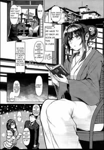 Page 8: 007.jpg | 鷺沢文香はSEXしたい | View Page!